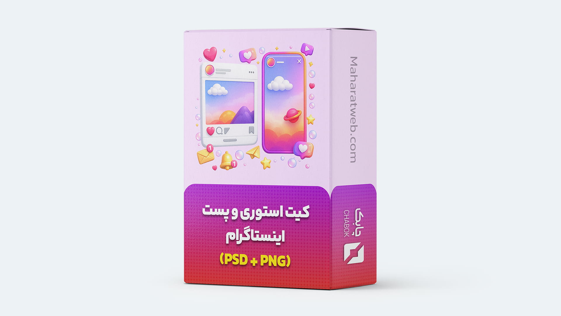 کیت استوری و پست اینستاگرام (PSD + PNG)